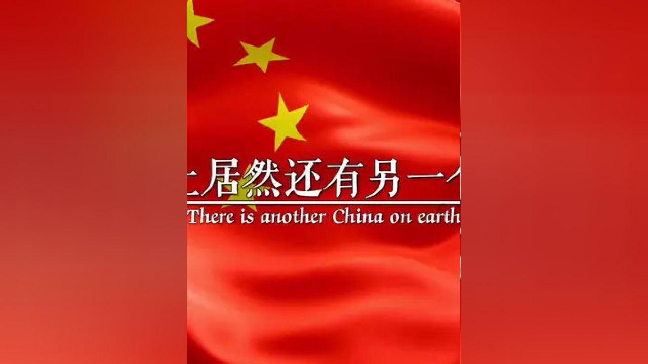 平衡宇宙