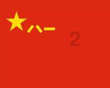 英文字母连接